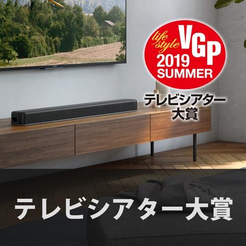 SONY（ソニー） サウンドバー HT-X8500 : ケーズデンキ Yahoo!ショップ