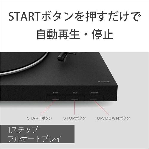 SONY（ソニー） ステレオレコードプレーヤー PS-LX310BT｜ksdenki｜04