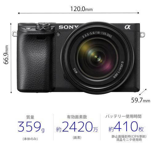 SONY（ソニー） 小型一眼カメラ　１本レンズキット（高倍率ズーム）　４K α6400 ILCE-6400M B｜ksdenki｜05