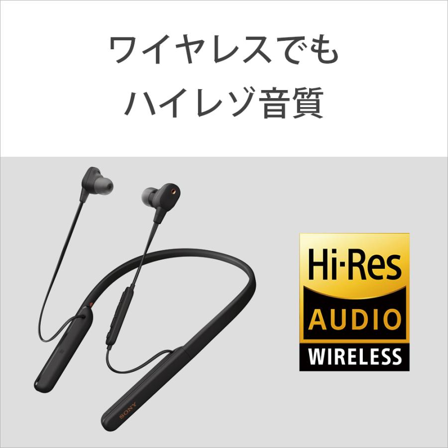 SONY（ソニー） Ｂｌｕｅｔｏｏｔｈイヤホン WI-1000XM2BM｜ksdenki｜04