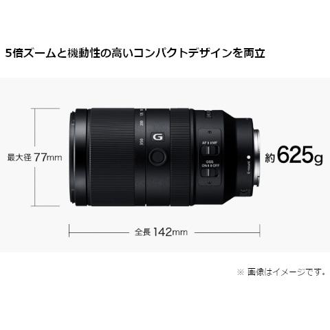 SONY（ソニー） 交換用レンズ ソニーEマウント SEL70350G