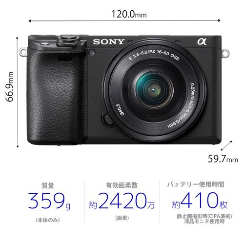 SONY（ソニー） 小型一眼カメラ　２本レンズキット（電動ズーム＋望遠）　４Ｋ α6400 ILCE-6400Y B｜ksdenki｜05