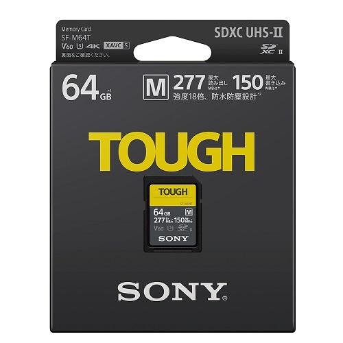 SONY（ソニー） ＳＤカード　６４ＧＢ SF-M64T T1｜ksdenki｜02