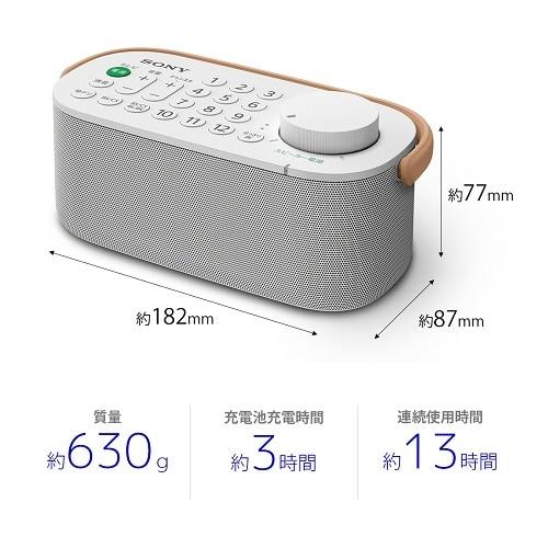 SONY SRS-LSR200 ポータブルオーディオシステム SONY（ソニー） テレビスピーカー SRS‐LSR200 : ケーズデンキ Yahoo