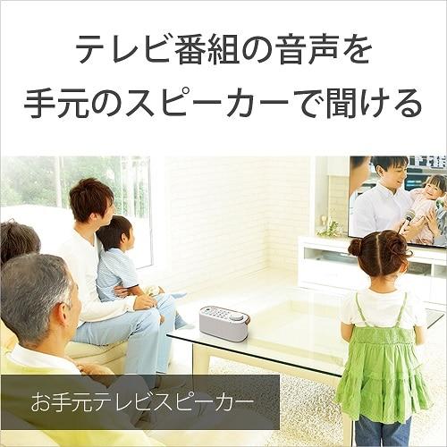 SONY お手元スピーカー　4台セット SONY（ソニー） テレビスピーカー SRS‐LSR200 : ケーズデンキ Yahoo