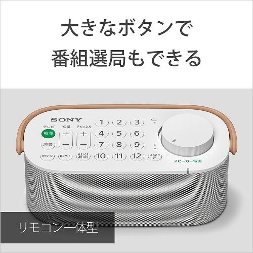 SONY（ソニー） テレビスピーカー SRS‐LSR200 : ケーズデンキ Yahoo