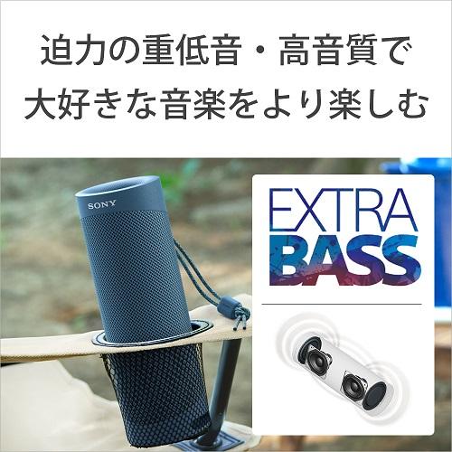 SONY（ソニー） ワイヤレスポータブルスピーカー SRS-XB23 LC｜ksdenki｜03