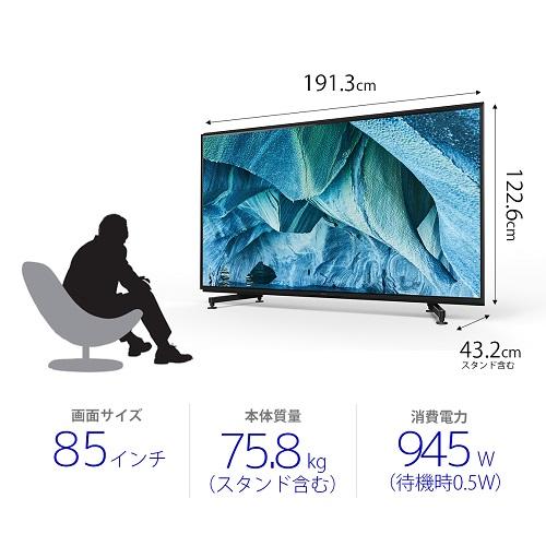 SONY（ソニー） 85V型　BS/CS 4K8Kチューナー内蔵液晶テレビ　BRAVIA（ブラビア）　(Android tv) KJ-85Z9H｜ksdenki｜02