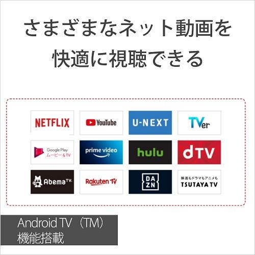 SONY（ソニー） 85V型　BS/CS 4K8Kチューナー内蔵液晶テレビ　BRAVIA（ブラビア）　(Android tv) KJ-85Z9H｜ksdenki｜04