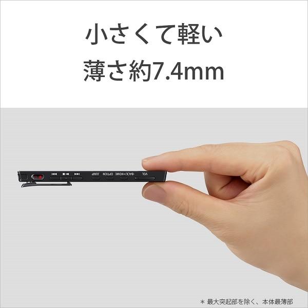SONY（ソニー） ICレコーダー ICD-TX660 : ケーズデンキ Yahoo
