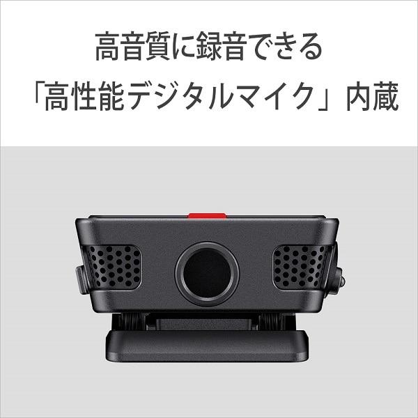 SONY（ソニー） ICレコーダー ICD-TX660 : ケーズデンキ Yahoo