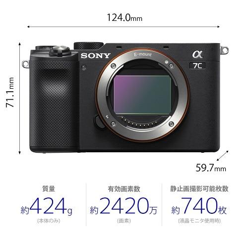 SONY（ソニー） 小型一眼カメラ ボディ ４Ｋ α7C ILCE-7C Bの画像