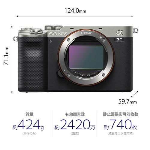 SONY（ソニー） 小型一眼カメラレンズキット ４Ｋ α7C ILCE-7CL Sの画像