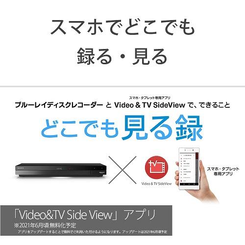SONY（ソニー） HDD内蔵ブルーレイディスクレコーダ 2チューナー／2TB BDZ-ZW2800｜ksdenki｜03