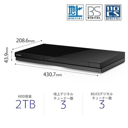 SONY（ソニー） HDD内蔵ブルーレイディスクレコーダ 3チューナー／2TB BDZ-ZT2800｜ksdenki｜02