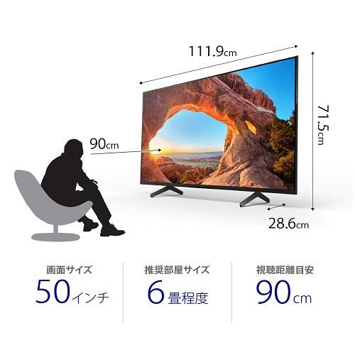 47 割引ずっと気になってた ソニー50v型bs Cs4kチューナー内蔵液晶テレビbravia ブラビア Xrj 50x90j テレビ プロジェクター テレビ レコーダー Nhaccuthanhhoa Vn