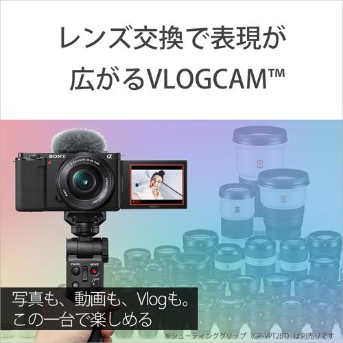 SONY（ソニー） デジタル一眼カメラ α（アルファ）VLOGCAM ZV-E10 ZV-E10L W｜ksdenki｜04