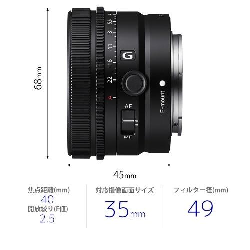 SONY（ソニー） 交換用レンズ ソニーEマウント SEL40F25G
