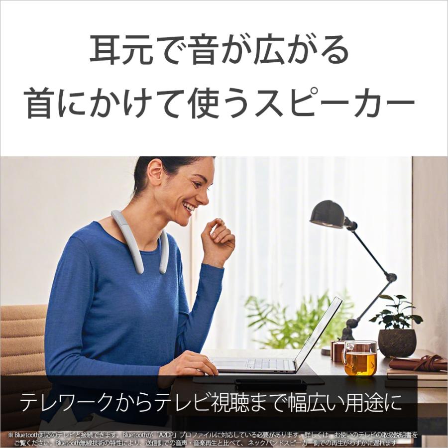 SONY（ソニー） ワイヤレスネックバンドスピーカー SRS-NB10 WC