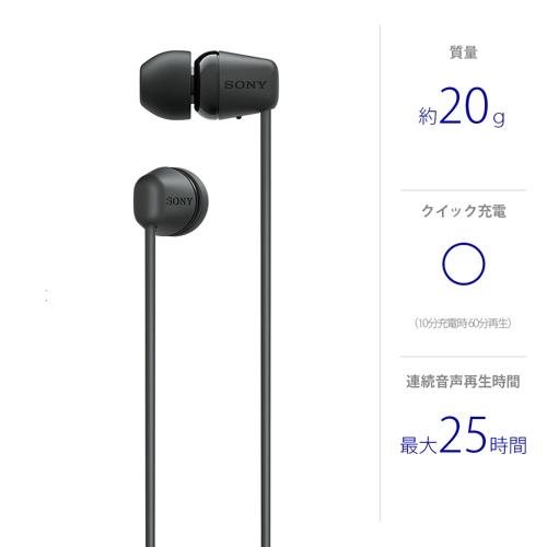 SONY（ソニー） Bluetoothヘッドホン WI-C100 BZ