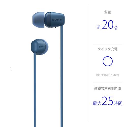 SONY（ソニー） Ｂｌｕｅｔｏｏｔｈヘッドホン WI-C100 LZ｜ksdenki｜02