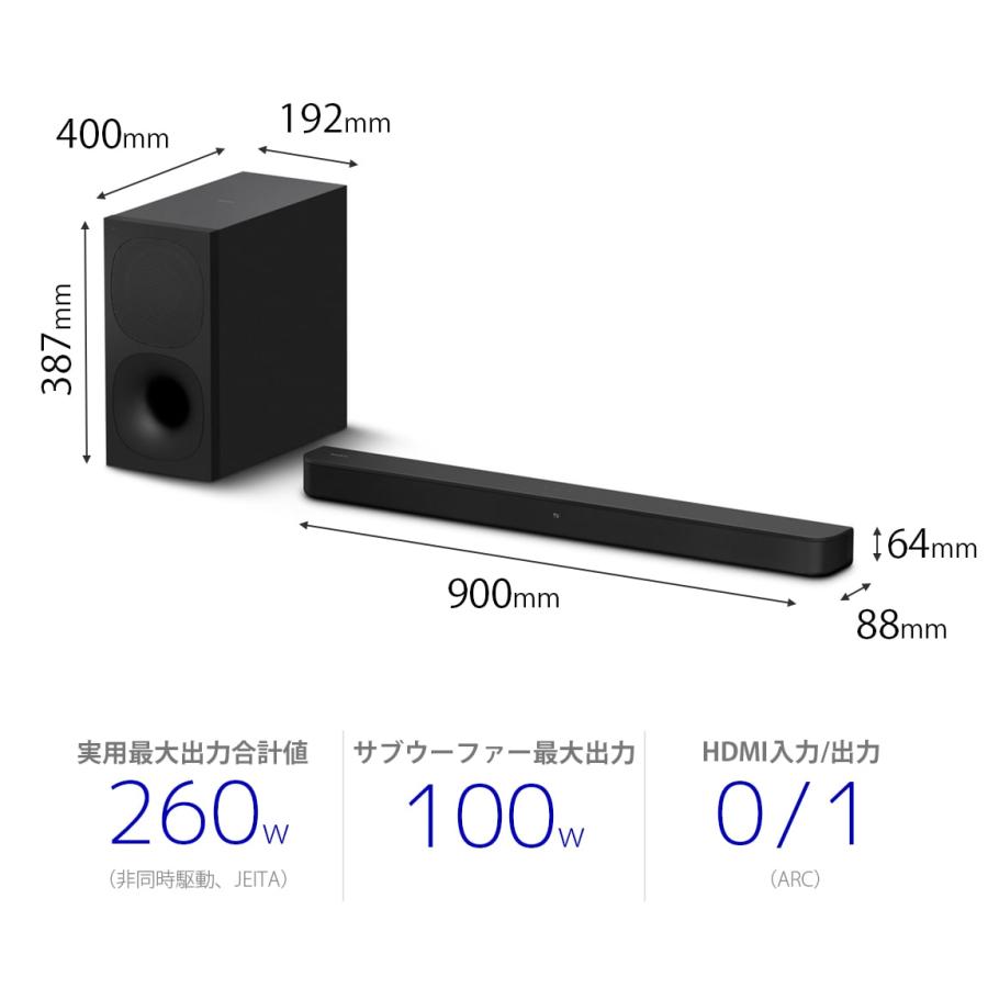 SONY（ソニー） サウンドバー HT-S400 : ケーズデンキ Yahoo!ショップ