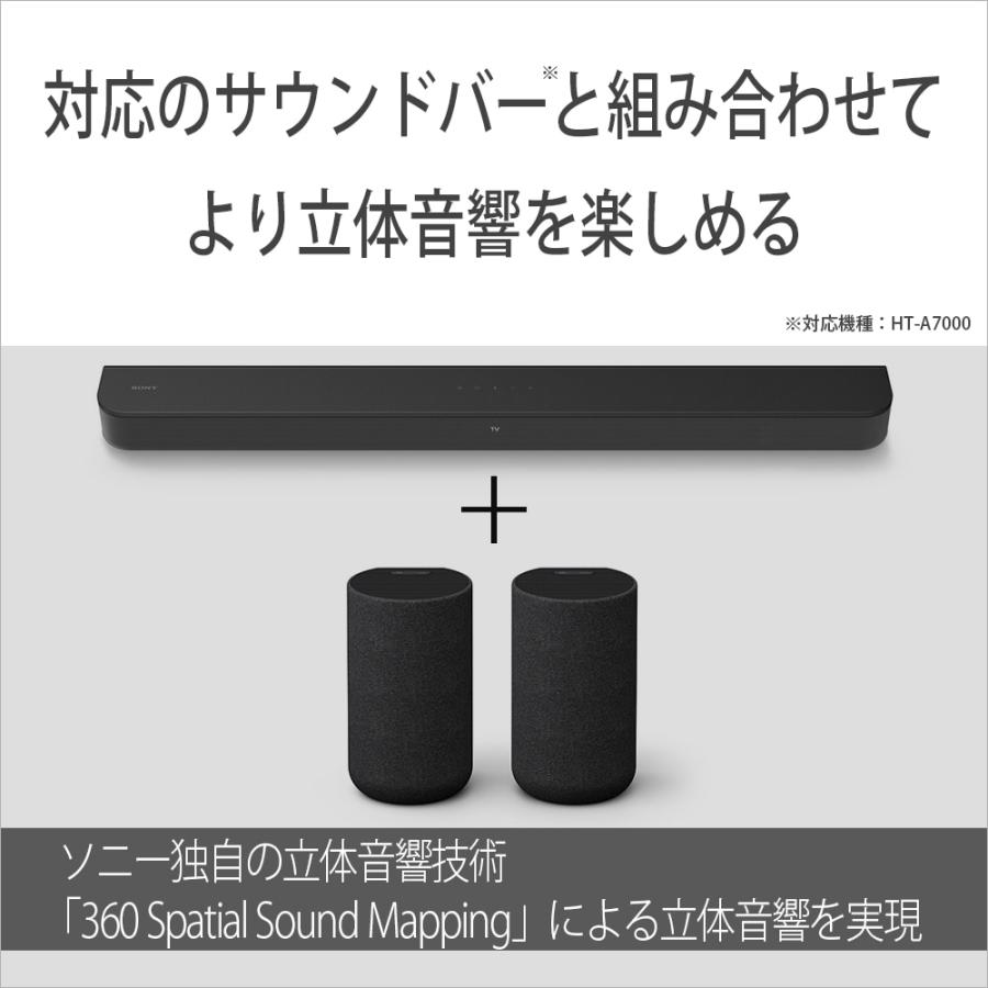 値下げ中【SONY】ワイヤレスリアサラウンドスピーカーSA-RS5 2台セット SONY（ソニー） リアスピーカー SA-RS5 : ケーズデンキ Yahoo!ショップ