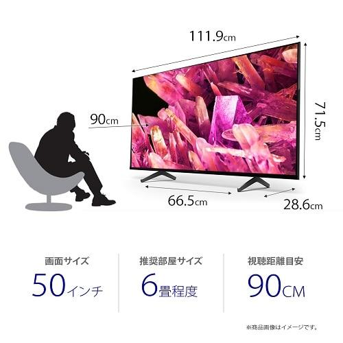 SONY（ソニー） 50V型 BS/CS 4Kチューナー内蔵液晶テレビ BRAVIA XR