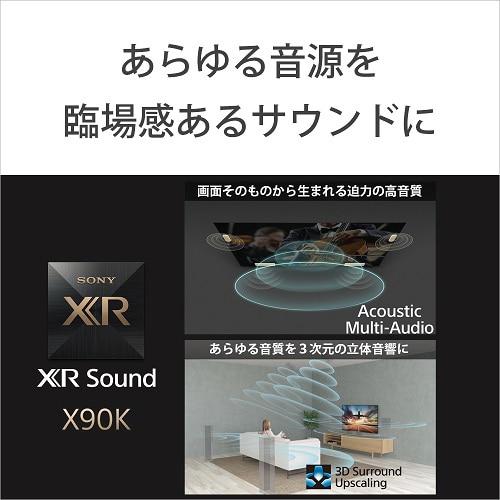 SONY 50V型 4K チューナーレス 液晶テレビ BRAVIA 2023年製 Amazon.co.jp: ソニー(SONY) 50V型 4K 液晶 テレビ ブラビアKJ-50X80L