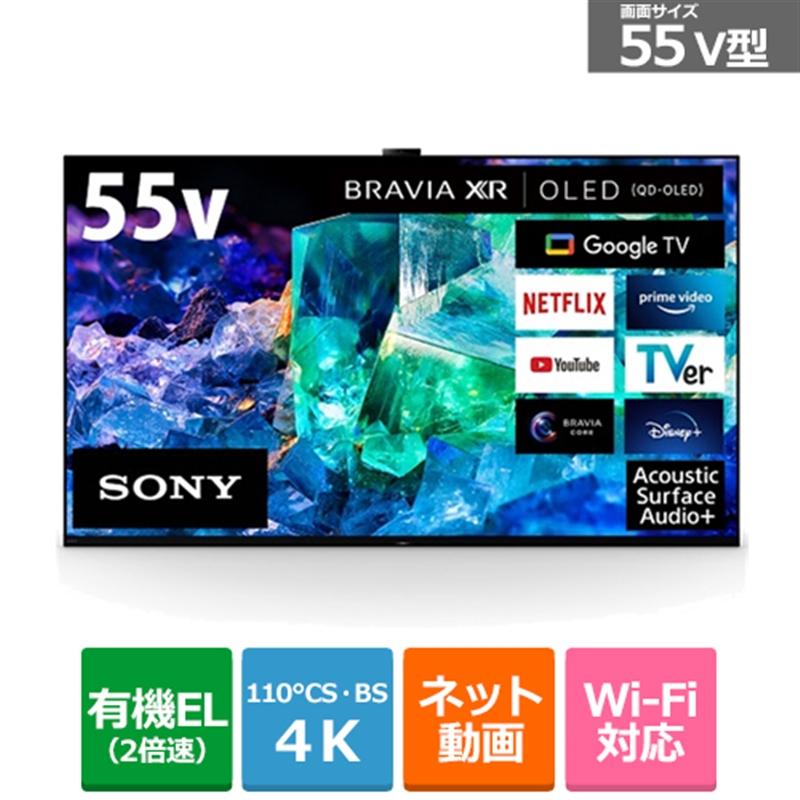 SONY（ソニー） 55V型 BS/CS 4Kチューナー内蔵有機ELテレビ BRAVIA XR