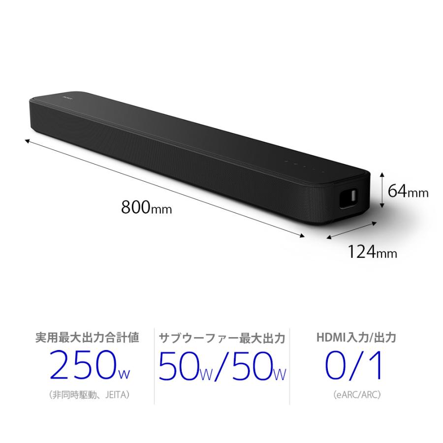 SONY SONY（ソニー） 3.1chサウンドバー HT-S2000