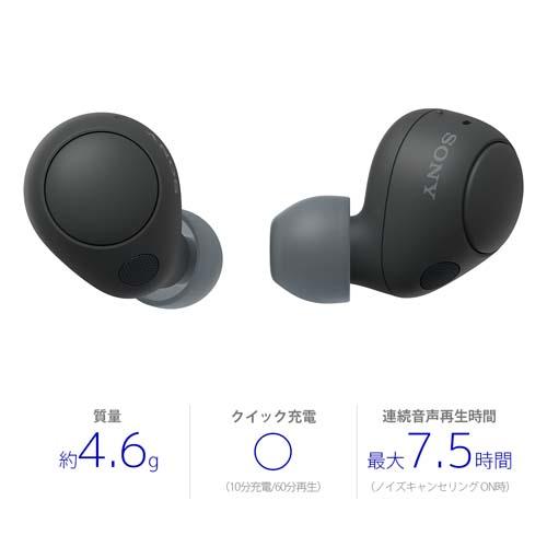 SONY（ソニー） 完全ワイヤレスノイズキャンセリングステレオヘッドセット WF-C700N BZ｜ksdenki｜02