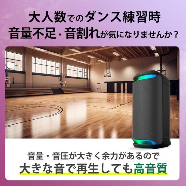 SONY SRS-XV800 ワイヤレスポータブルスピーカー SRS-XV800』実機レビュー！ - ONE'S- ソニープロショップワンズ[兵庫県