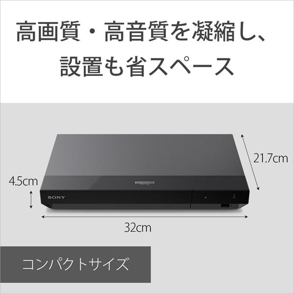 SONY UBP-X700 DVDプレーヤー ソニー UBPX700／K ブルーレイディスクプレーヤー Ultra HD ブルーレイ