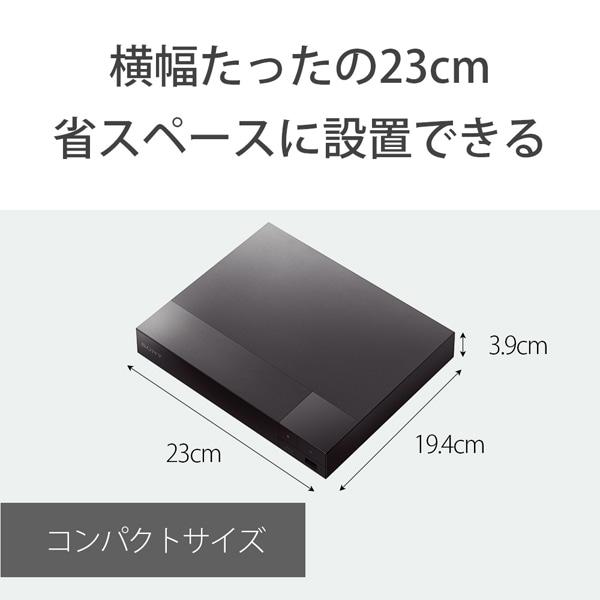 SONY（ソニー） ブルーレイディスク/DVDプレーヤー BDP-S1700/K