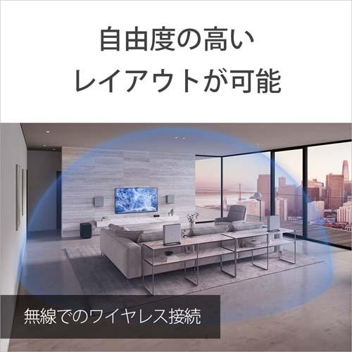 SONY（ソニー） ホームシアターシステム　BRAVIA Theatre Quad HT-A9M2｜ksdenki｜04