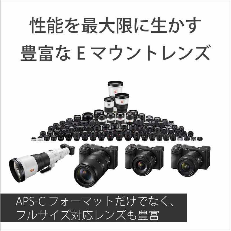 SONY（ソニー） ILCE-6700 ミラーレス一眼カメラ α6700 ボディ
