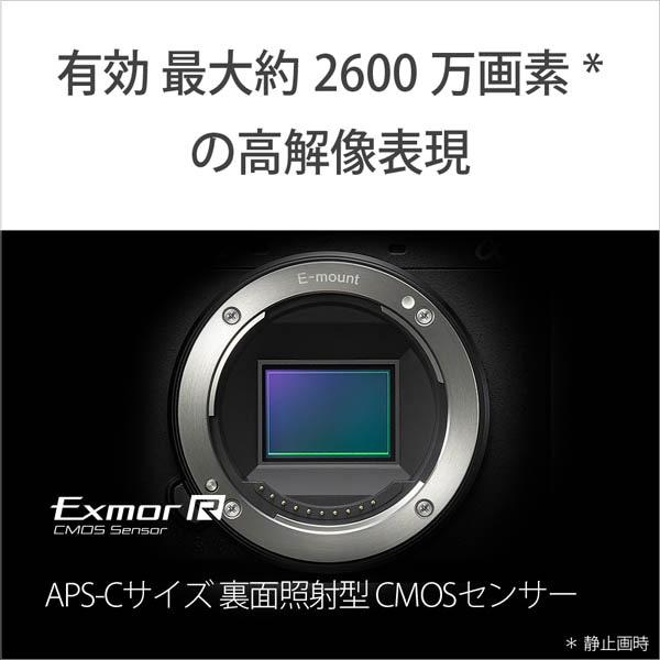 SONY（ソニー） ミラーレス一眼カメラ α6700 ILCE-6700 : ケーズデンキ