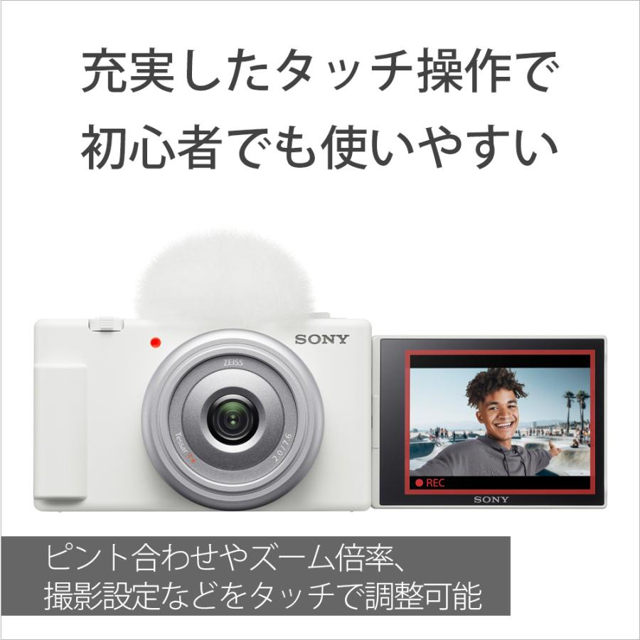 SONY（ソニー） デジタルカメラ VLOGCAM ZV-1F BC : ケーズデンキ