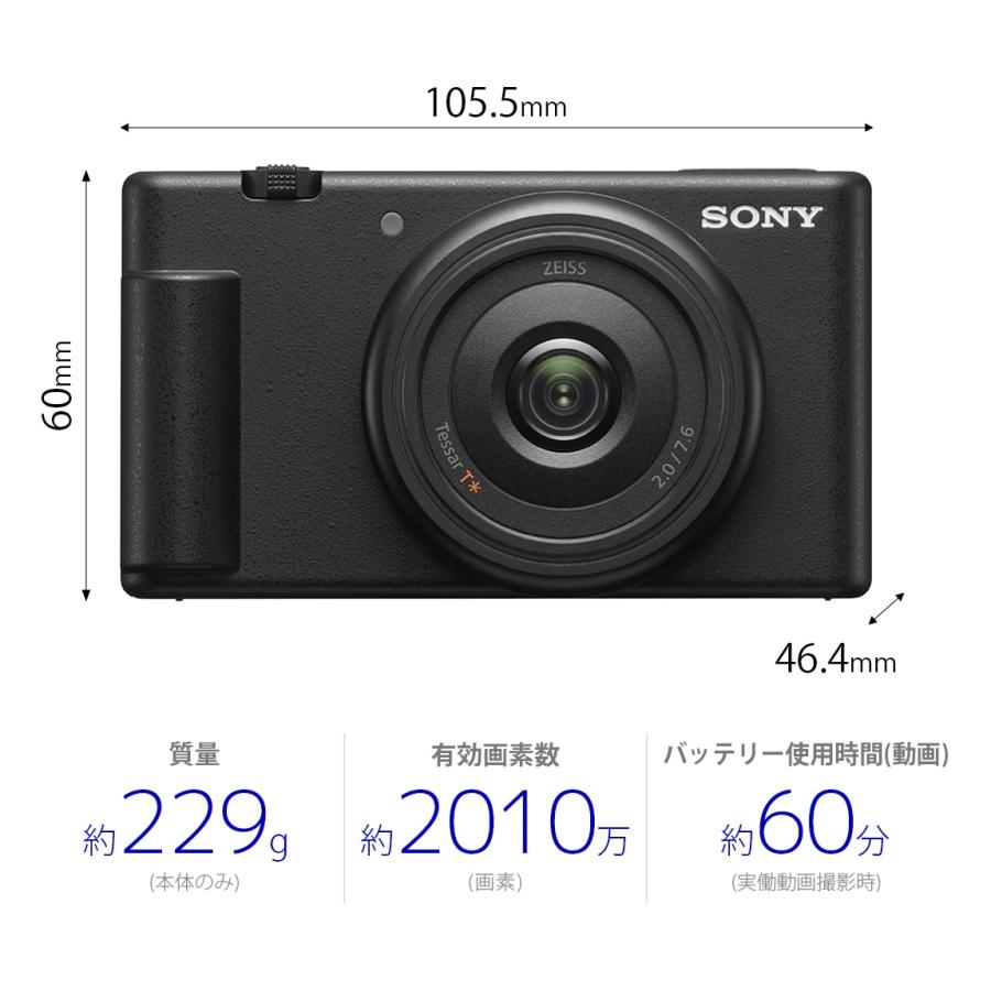 SONY（ソニー） デジタルカメラ VLOGCAM ZV-1F BC : ケーズデンキ