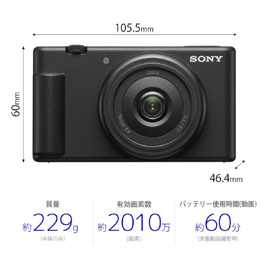 SONY（ソニー） デジタルカメラ VLOGCAM ZV-1F BC : ケーズデンキ