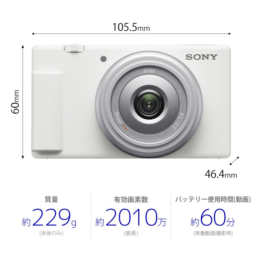 SONY（ソニー） デジタルカメラ　VLOGCAM ZV-1F WC｜ksdenki｜02