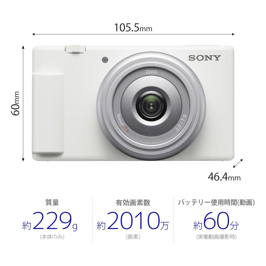 SONY（ソニー） デジタルカメラ VLOGCAM ZV-1F WC : ケーズデンキ