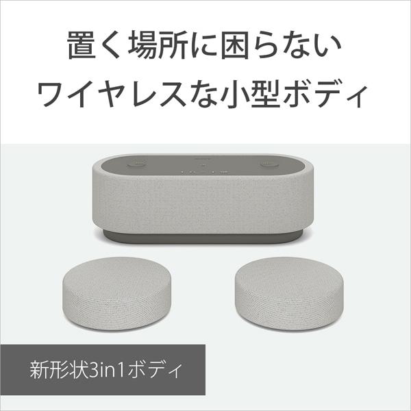 SONY（ソニー） ポータブルシアターシステム HT-AX7 C : ケーズデンキ
