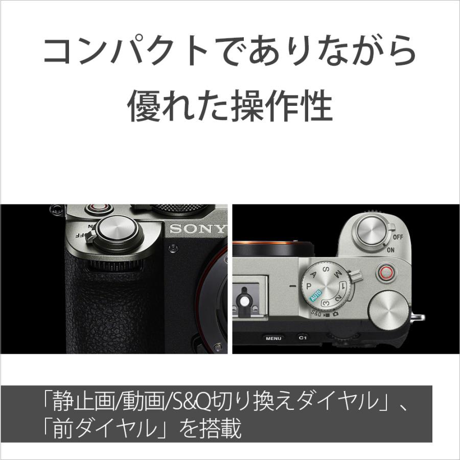 SONY（ソニー） デジタル一眼カメラ α7C II ILCE-7CM2 B