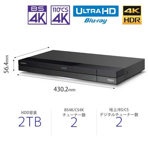 SONY（ソニー） 4Kチューナー内蔵Ultra HD ブルーレイレコーダー 2番組  