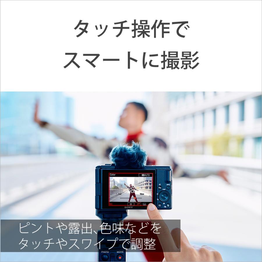 SONY（ソニー） レンズ一体型Vlogカメラ 『VLOGCAM ZV-1 II』 ZV-1M2 B