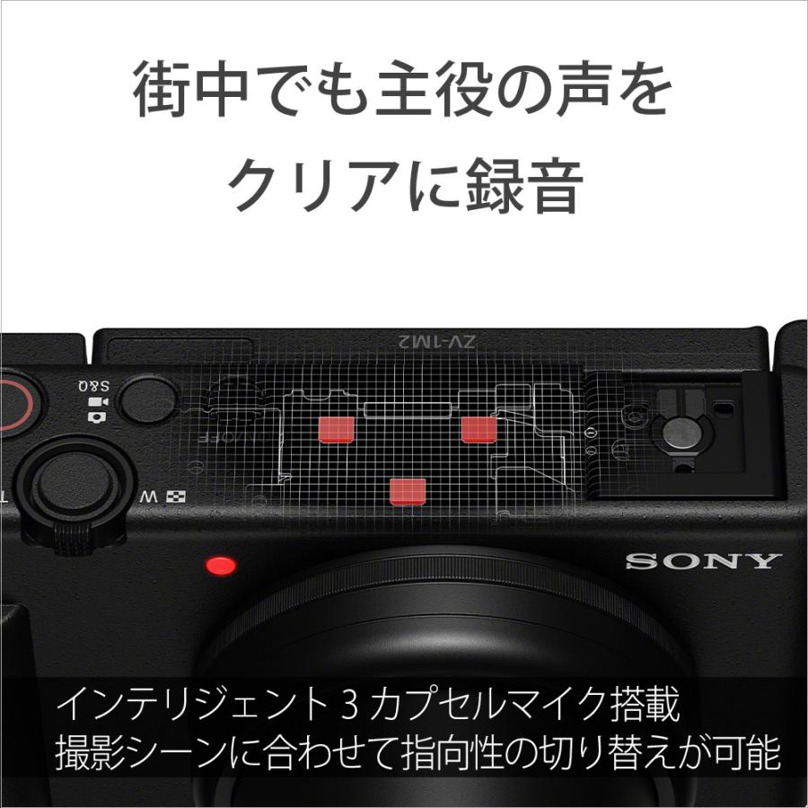 SONY（ソニー） レンズ一体型Vlogカメラ 『VLOGCAM ZV-1 II』 ZV-1M2 B