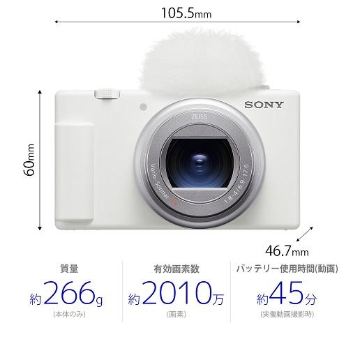 超美品✨動画撮影に✨SONY ZV-1M2G ZV-1 Ⅱ ホワイト　423 VLOGCAM ZV-1 II | VLOGCAMスペシャルサイト | デジタルカメラ