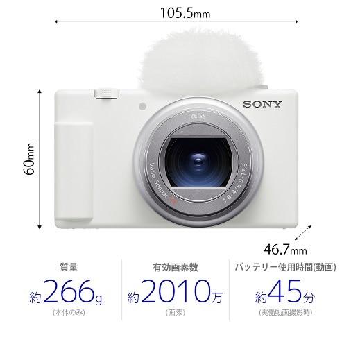 SONY（ソニー） レンズ一体型Vlogカメラ 『VLOGCAM ZV-1 II』 ZV-1M2 W